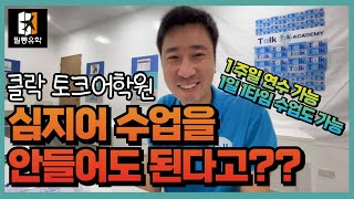 유튜브썸네일4
