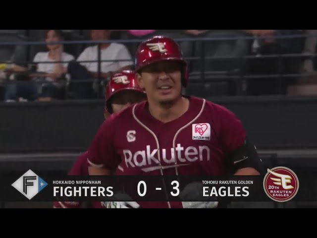 【6回表】主砲の貴重な一打!! イーグルス・浅村栄斗 左中間スタンドへの2ランHRで追加点!!  2024年7月16日 北海道日本ハムファイターズ 対 東北楽天ゴールデンイーグルス