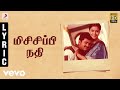 Priyamaanavale - Mississippi Nadhi Tamil Lyric | Vijay, Simran