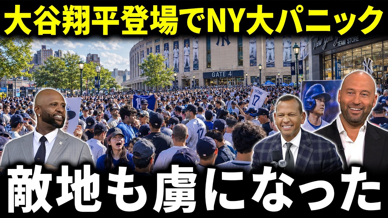 YouTubeサムネイル