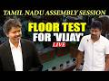 LIVE Tamil Nadu Assembly Session CM Vijay Wins Crucial Floor Test TVK AIADMK Split India