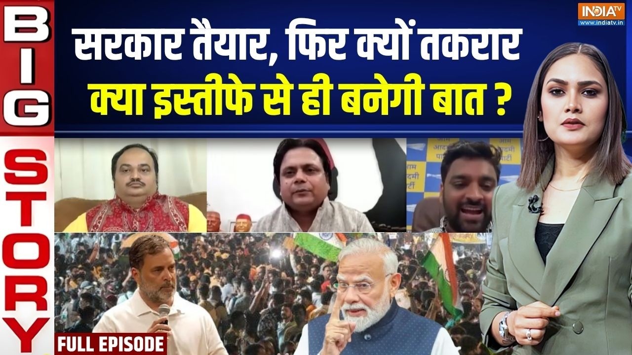 Aaj Ki Badi Khabar: क्या छात्रों से बात-चीत की 'फेल' हो गई? | Student Protest | CJP 