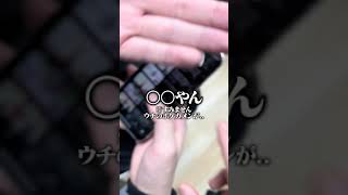 歌い手のYouTubeの検索履歴見たらとんでもない事にｗｗｗｗｗ