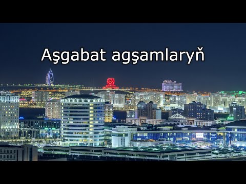 Aşgabat agşamlaryň - Turkmen Patriotic Song