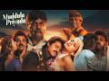 Muddula Priyudu ముద్దుల ప్రియుడు Full Movie 1994 Venkatesh Ramya Krish