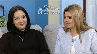 Աղջիկս մեր ընտանիքի 4֊րդ սերնդի դերասանն է. Շուշան Ղազարյան