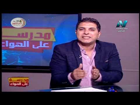 لغة عربية 6 ابدائي حلقة 7 ( قصة علي مبارك : الفصل 1  أبناء المشايخ ) 14-10-2019