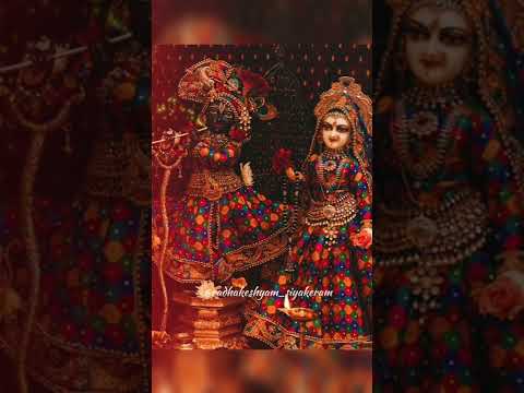 श्याम सुंदर की बंसी बोले श्री राधा राधा ||