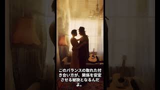 B型とO型の相性 #shotrs #血液型あるある