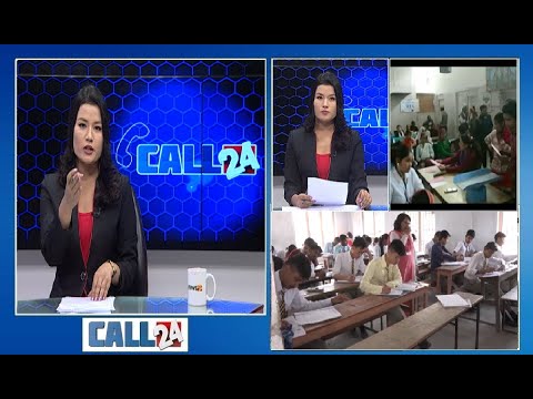 अस्पतालमा डाक्टर नै हराए, कानूनको धज्जी उडाउँदै विद्यालय | CALL 24