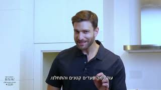 סרטון התקנה עצמית לתנור קונסטרוקטה -  סי.אס.בי מוצרי חשמל בע"מ