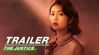 Official Trailer: The Justice (Starring Steven Zhang Xincheng, Elvira Cai Wenjing) | 光芒 | iQiyi