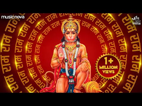 श्री राम जय राम जय जय राम Shri Ram Jay Ram Jay Jay Ram | Ram Dhun | Bhakti Song | Ram Bhajan