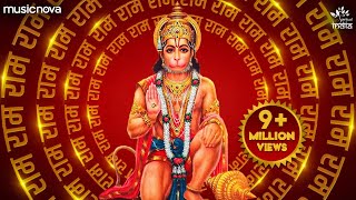 Download lagu श्री राम जय राम जय जय राम Shri Ram Jay Ram Jay Jay Ram | Ram Dhun | Bhakti Song | Ram Bhajan mp3 Download lagu श्री राम जय राम जय जय राम Shri Ram Jay Ram Jay Jay Ram | Ram Dhun | Bhakti Song | Ram Bhajan mp3