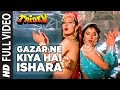 Oye Oye Gazar Ne Kiya Hai Ishara Lyrics