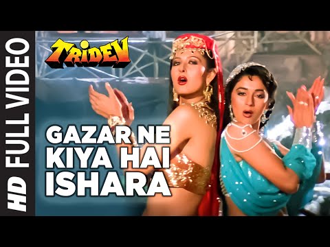 Gazar Ne Kiya Hai Ishara - Video Song | Tridev | Kalyanji - Anandji | Madhuri, Sonam, Sangeeta