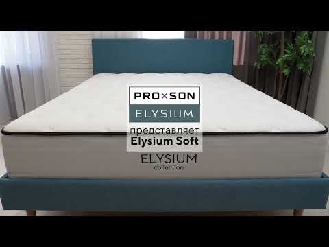 Миниатюра изображения товара Матрас Proson Elysium Soft 160x200