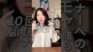 「脳内反省会よりこれやって」 #アダルトチルドレン #インナーチャイルド #hsp
