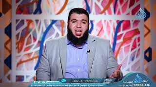 صورة الاعتراف والاقتراف التبرير والتطهير | حلول قرآنية | الدكتور شريف طه يونس | ح 14