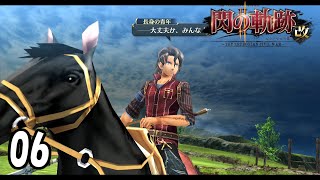 ガイウス参戦！【閃の軌跡Ⅱ改】　06
