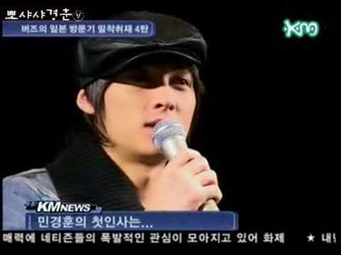 2005.11.25 KM뉴스 '버즈의 일본 방문기 밀착취재' [4편]