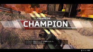 [APEX]１人になっても諦めない漁夫スナイパー