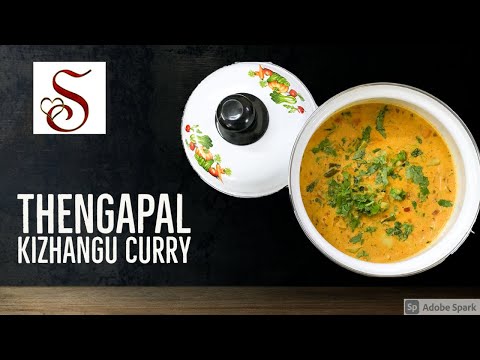 Thengapal Kizhangu curry | Potato thengapal curry| Potato curry| Potato recipes | Aloo recipes