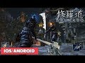 free download SHURADO MOBILE GAMEPLAY – iOS / ANDROID apk