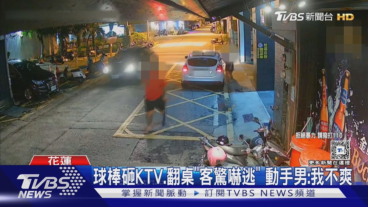 球棒砸KTV、翻桌「客驚嚇逃」　動手男：我不爽