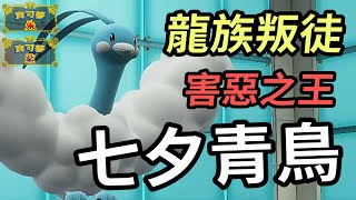 Re: [閒聊] 寶可夢對戰為何推廣不起來?