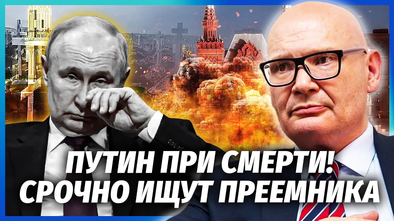 ⚡️КУЛЬПА: Путін РІЗКО ЗДАВ! Після ПРИСТУПУ заговорили про СМЕРТЬ. Клани Кре?