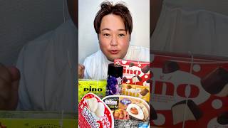 アイスクリームをASMRやってみた🍨 #shorts #asmr #mukbang #icecream #eatingsounds #咀嚼音 #アイスクリーム