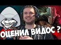 ПАПИЧ СМОТРИТ ВИДЕО АЗАЗИНА + ИГРА НА ДЖАГГЕРНАУТЕ ПАПИЧ СМОТРИТ ВИДЕО АЗАЗИНА + ИГРА НА ДЖАГГЕРНАУТЕ
