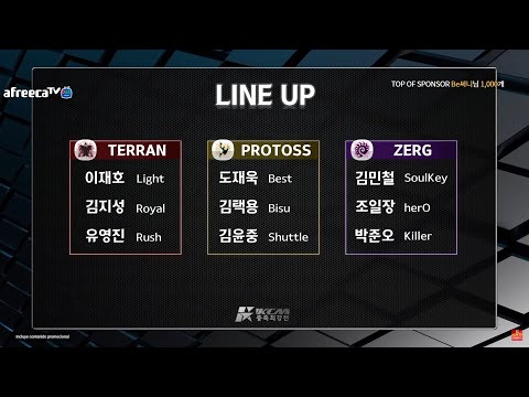 KCM 2020 S3 W6 G6 - Royal vs Bisu TvP