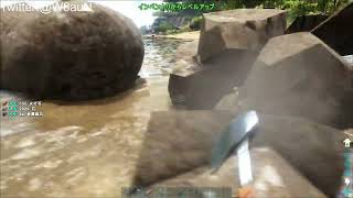 【Ark: Survival Evolved】初めまして恐竜さん【The Island】