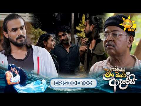 Hiru TV