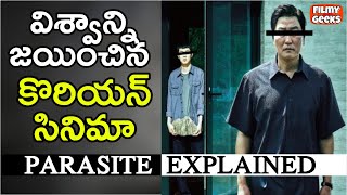 Parasite Movie Ending Explained In Telugu  ఈ స