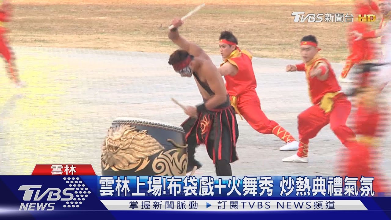全中運盛大開幕 無人機、煙火秀絢麗演出