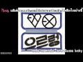 [Karaoke Thaisub] EXO - Lucky (Korean Ver ...