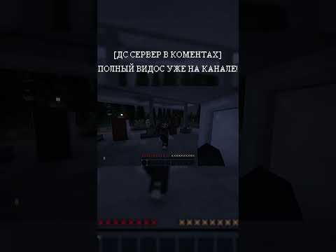 Меня преследует убийца... Новый хоррор-режим в Minecraft — Silent Slasher! #Shorts