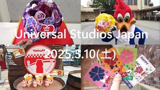 【USJ】大切な人に感謝を伝えるイベント「サンクス・ラブ・マンス」が今年もスタート！土曜日のユニバの様子 2025.5.10(土)