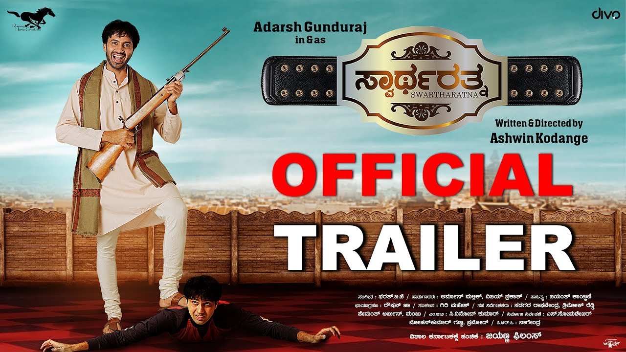 Swartharatna Trailer Thumbnail