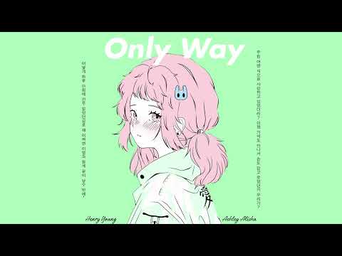 Henry Young & Ashley Alisha - Only Way