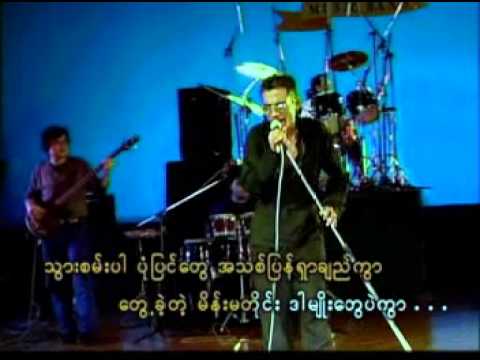 " Mar Yar " Chit Kaung