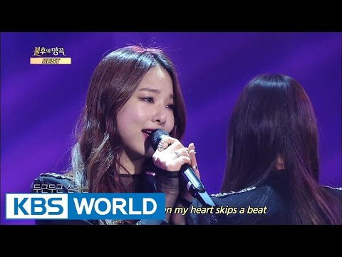 EXID - You Like Me, I Like You (너 나 좋아해 나 너 좋아해) [Immortal Songs 2]