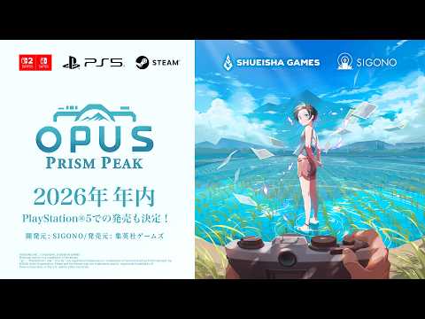 写真をテーマにしたアドベンチャーゲーム「OPUS: Prism Peak」，PS5版