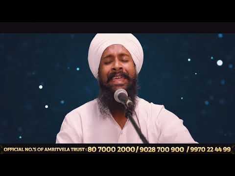 day 9 Amritvela Chaliya 2020