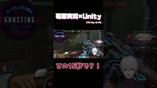 【葛葉】葛葉実況×Unity【ヴァロラント】