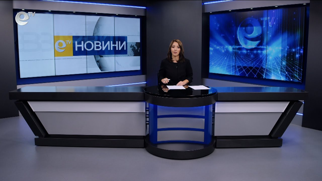 Новини 21 10 2025