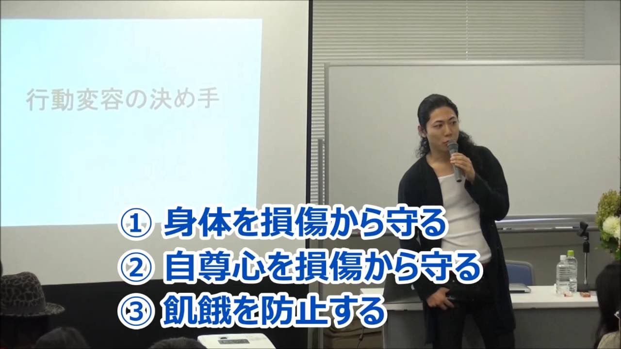 アスペルガー改善メソッドセミナー 第１部 吉濱ツトム